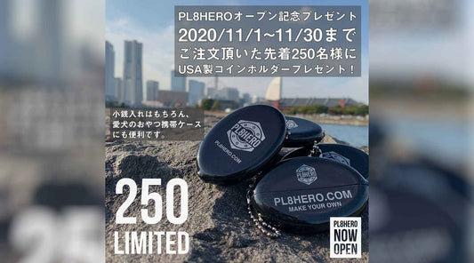 PL8HEROが11/1より公式オープン!週替りキャンペーンSTART! | PL8HERO