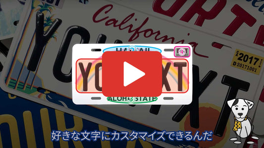 7分動画でわかるPL8HEROだけの魅力的なサービス | PL8HERO