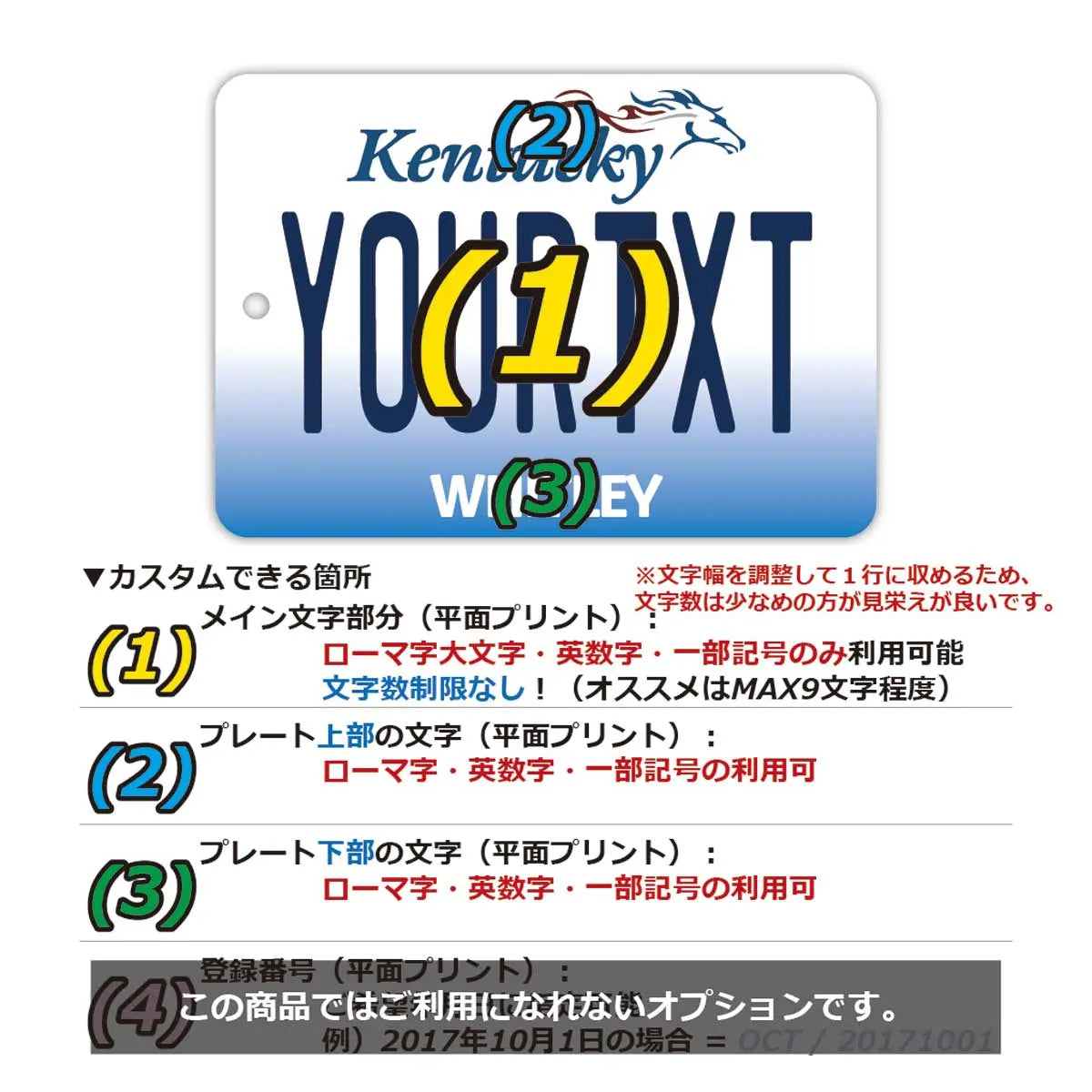 【ミラータグ】ケンタッキー2005/オリジナルアメリカナンバープレート型エアフレッシュナー PL8HERO