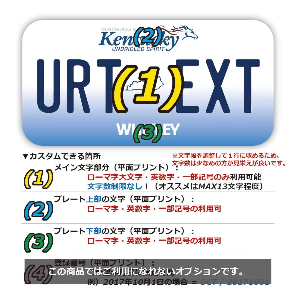 【ステッカー】ケンタッキー2005/オリジナルアメリカナンバープレート型・耐水・耐候・屋外OK PL8HERO