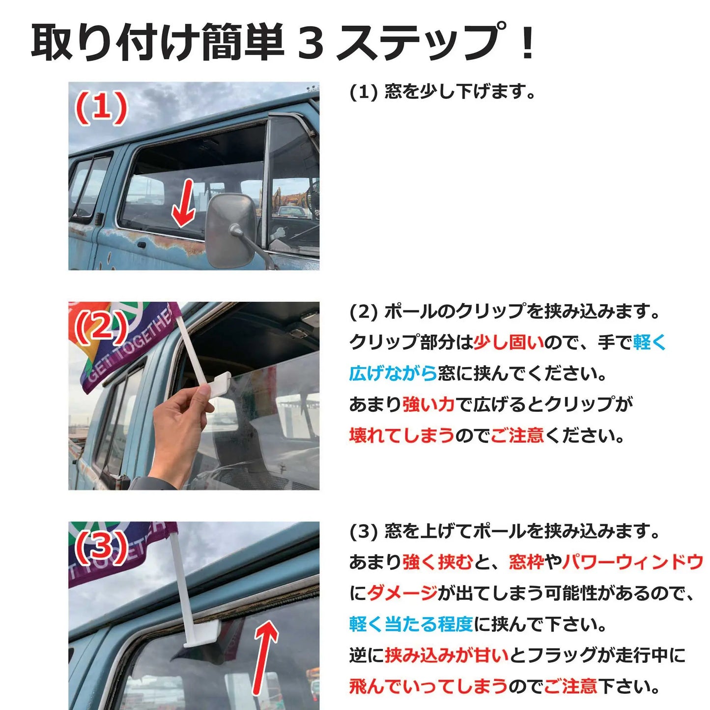 【カーフラッグ】BASKETBALL/バスケットボール/自動車用オリジナルフラッグ・旗 PL8HERO