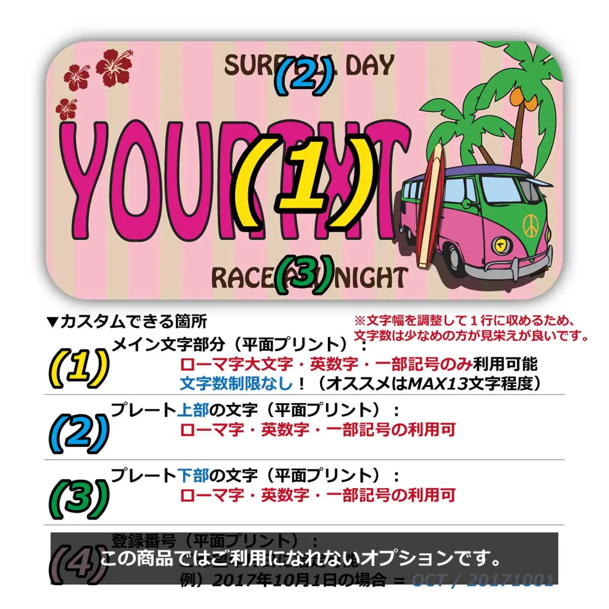 【ステッカー】ワーゲンバス・ピンク/オリジナルアメリカナンバープレート型・耐水・耐候・屋外OK PL8HERO