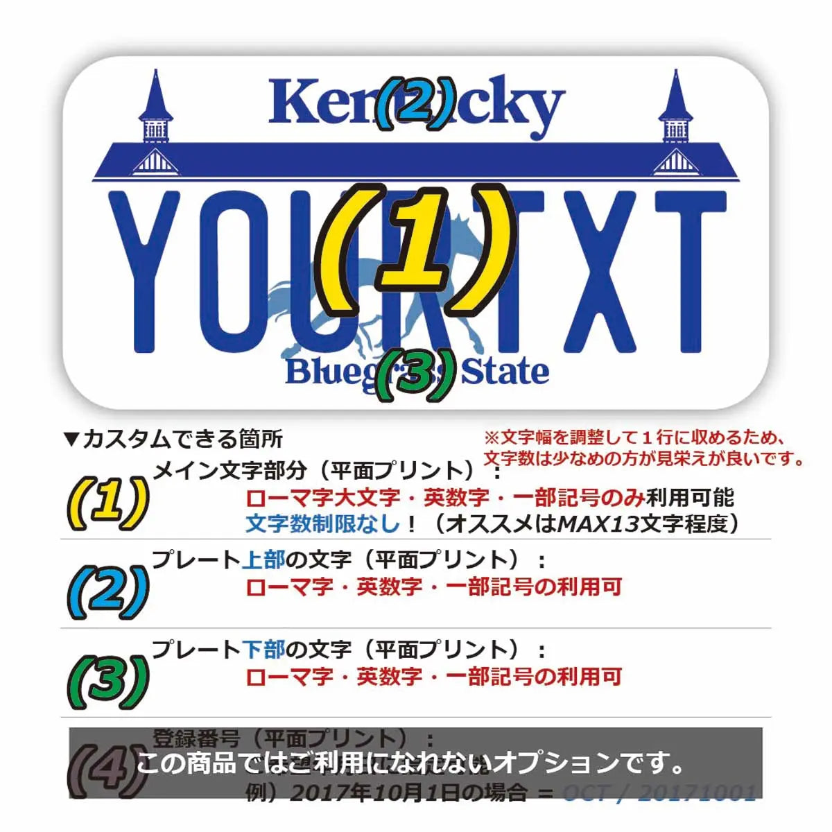 【ステッカー】ケンタッキー/オリジナルアメリカナンバープレート型・耐水・耐候・屋外OK PL8HERO