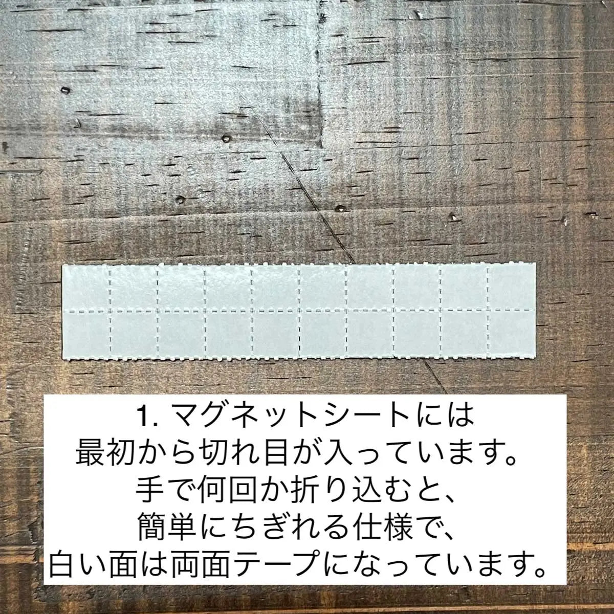 PL8HERO・プレート貼り付け用マグネットシート PL8HERO