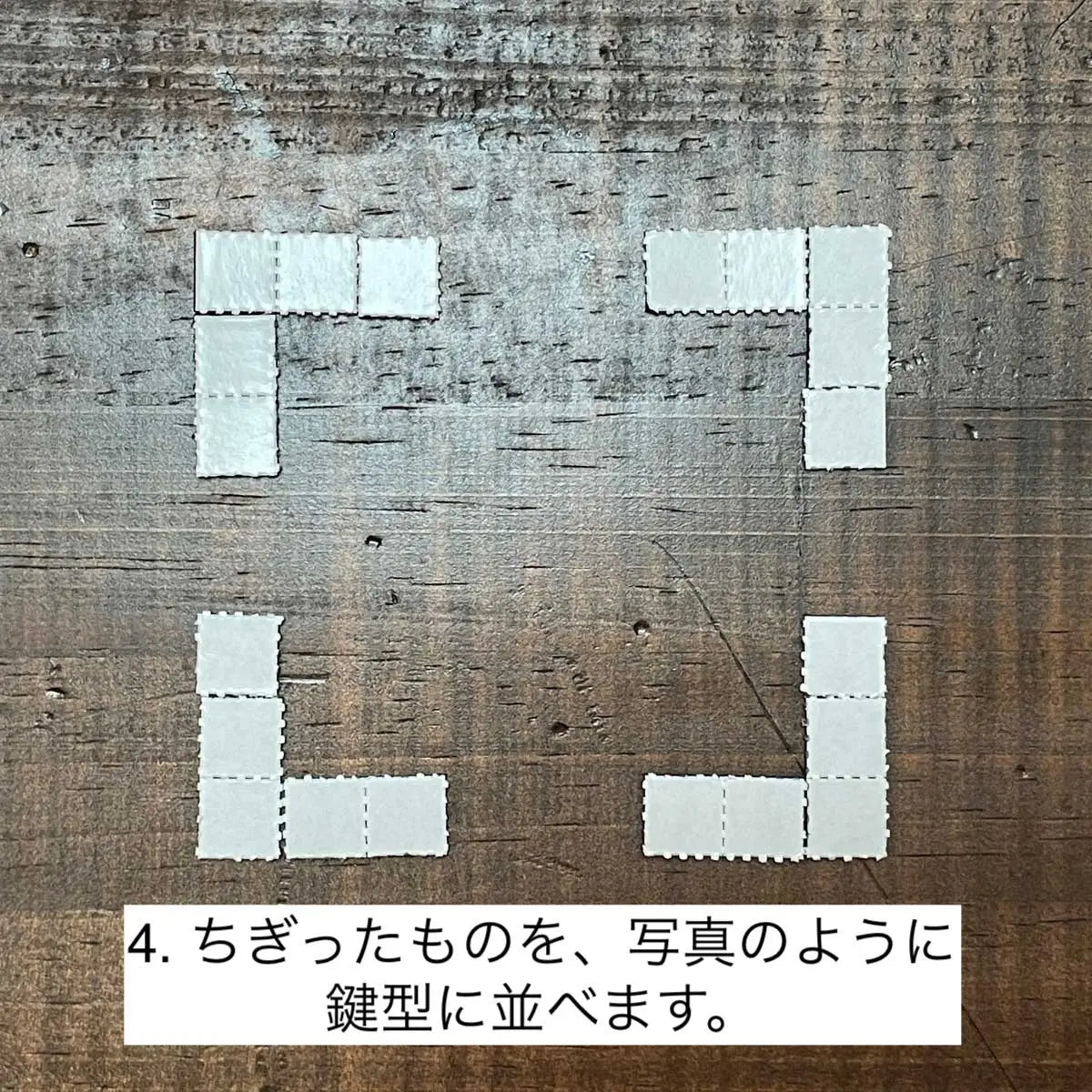 PL8HERO・プレート貼り付け用マグネットシート PL8HERO