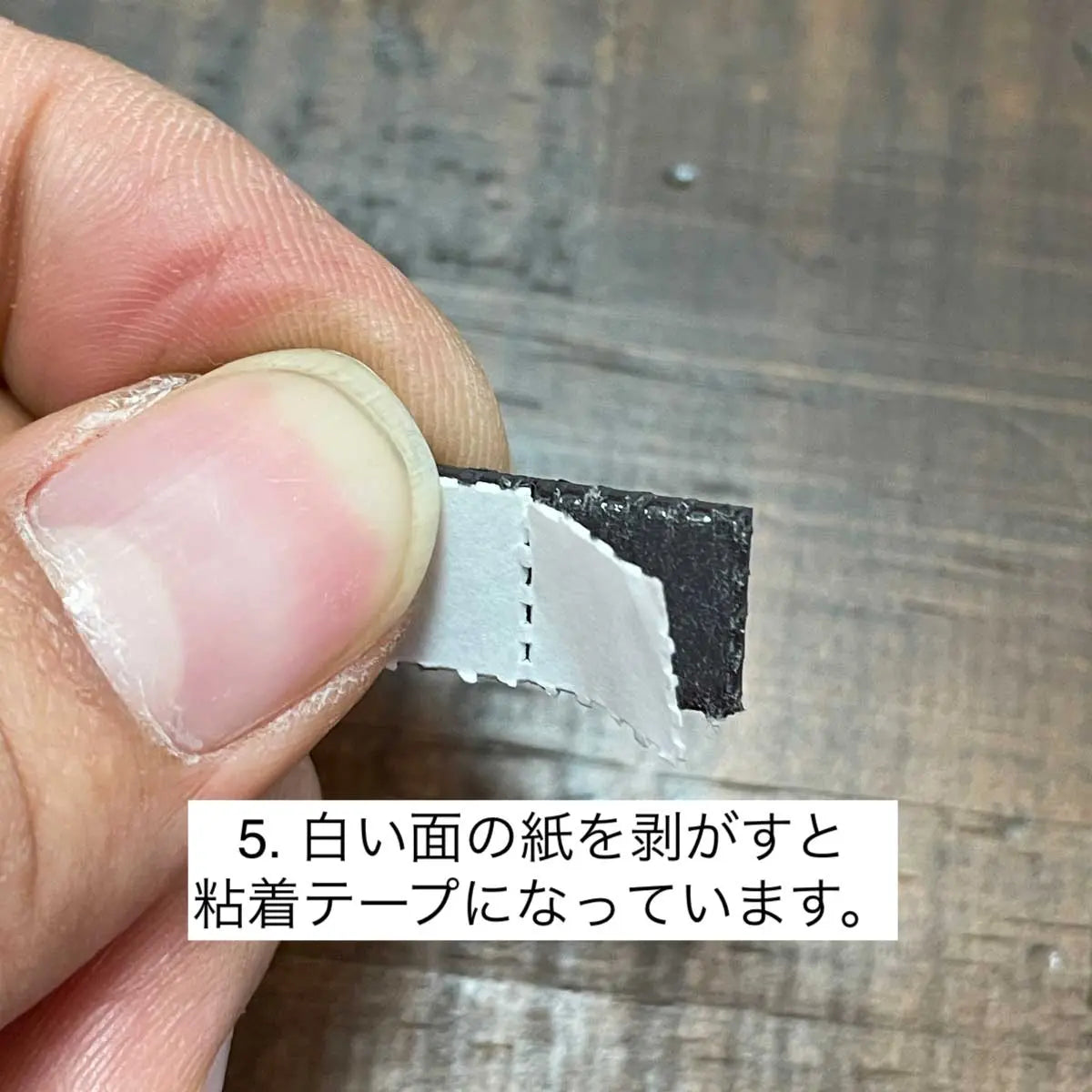 PL8HERO・プレート貼り付け用マグネットシート PL8HERO