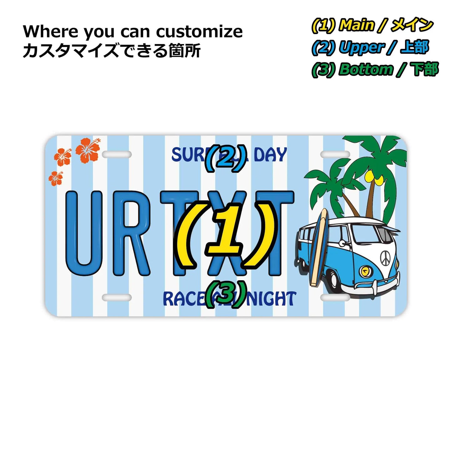 【大・US車用】ワーゲンバス・ブルー/オリジナルアメリカエンボスナンバープレート おしゃれ表札看板 PL8HERO