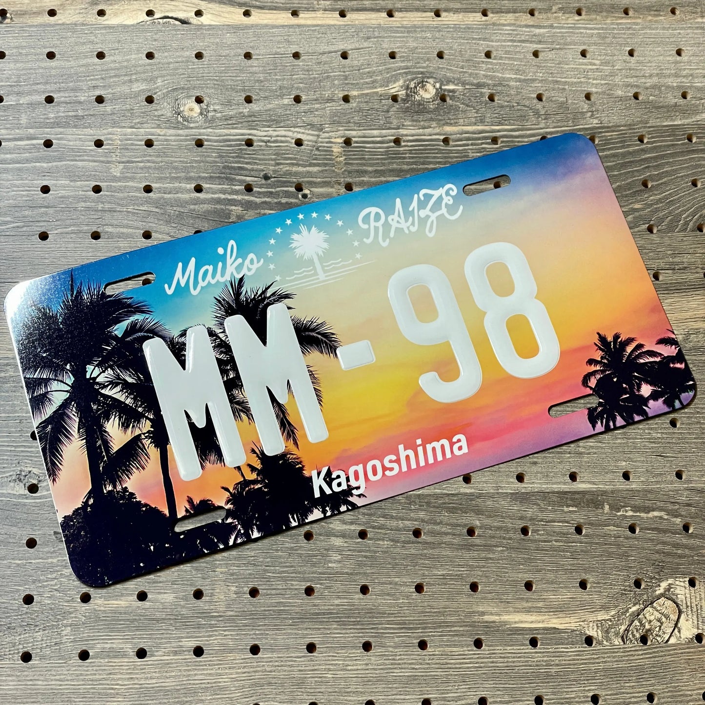 【大・US車用】ヤシの木・サンセット/オリジナルアメリカエンボスナンバープレート おしゃれ表札看板 PL8HERO