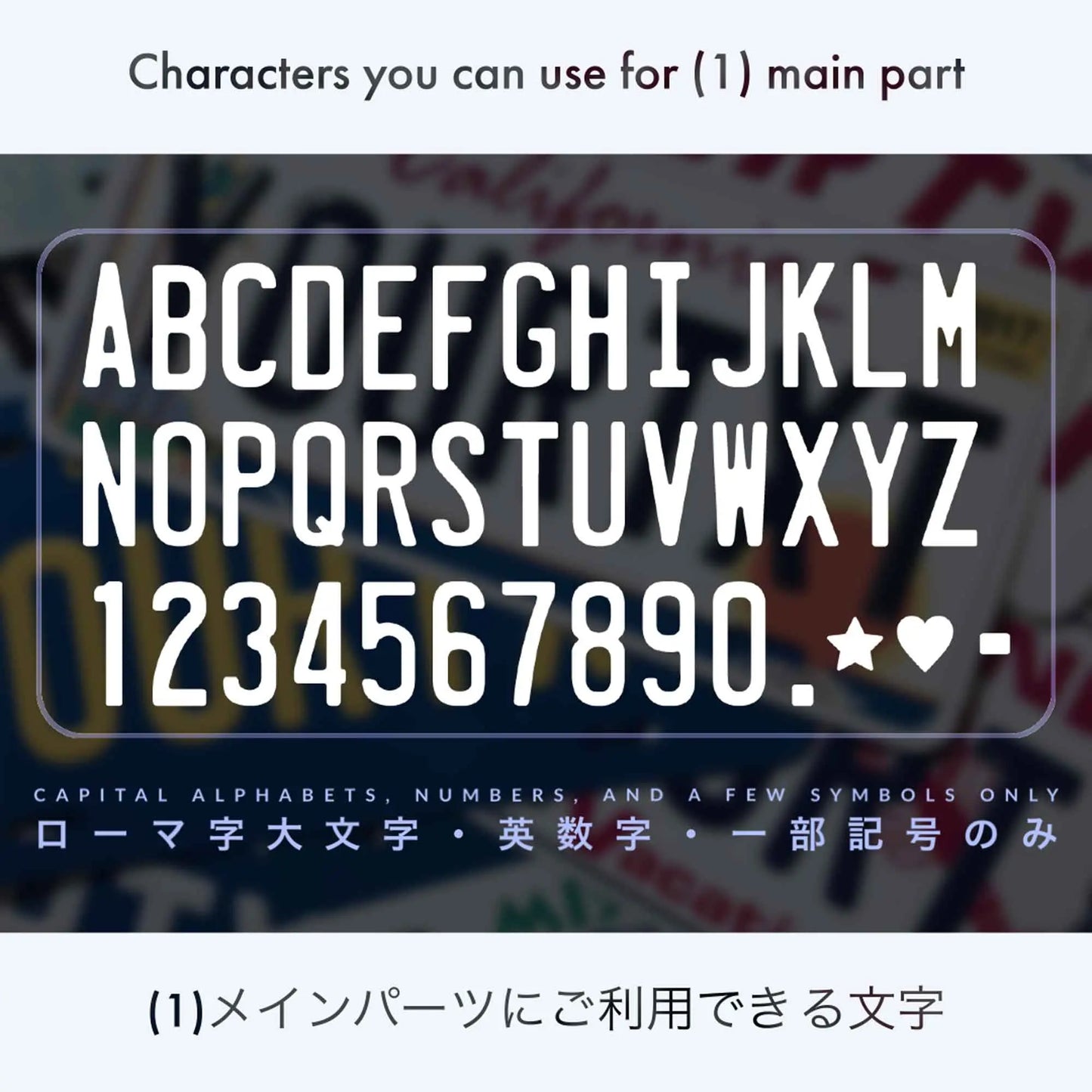 【大・US車用】アラバマ59/オリジナルアメリカエンボスナンバープレート おしゃれ表札看板 PL8HERO