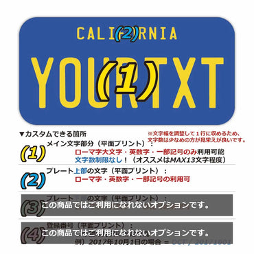 [Sticker] California 1970's/Original American License Plate Type/Water Resistant/Weather Resistant/Outdoor OK