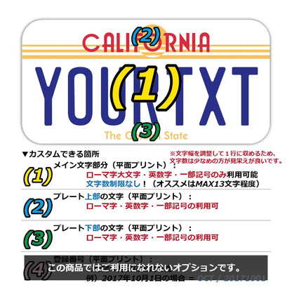 【ステッカー】カリフォルニア1980's/オリジナルアメリカナンバープレート型・耐水・耐候・屋外OK PL8HERO