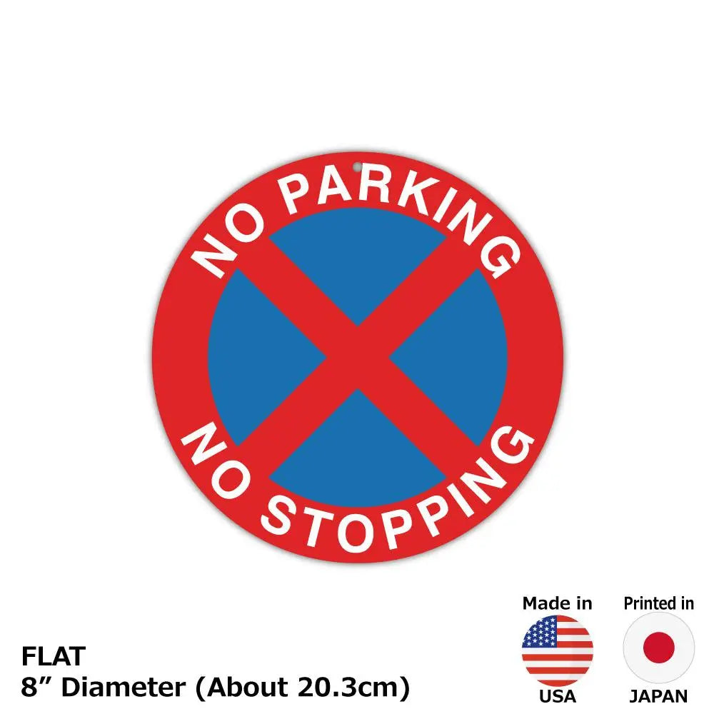 【丸形看板】標識・赤青・駐停車禁止/アメリカ製オリジナル看板(直径約20cm) PL8HERO