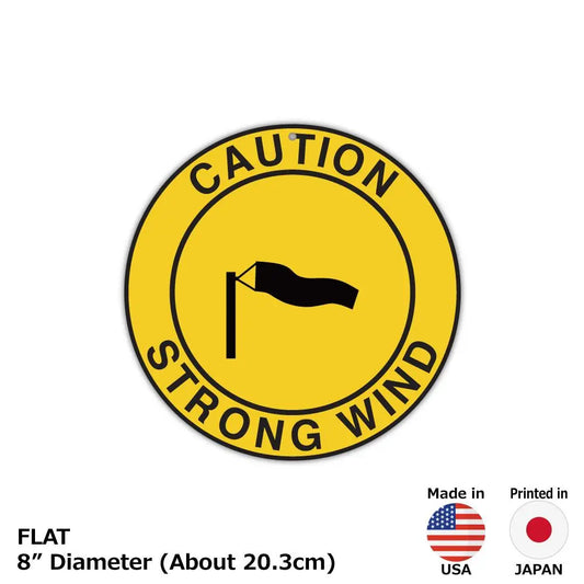 【丸形看板】標識・黄・強風注意/アメリカ製オリジナル看板(直径約20cm) PL8HERO