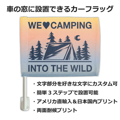 【カーフラッグ】CAMPING/キャンピング/自動車用オリジナルフラッグ・旗 PL8HERO