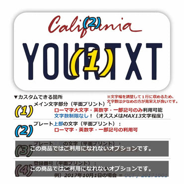 [Sticker] California / Original American license plate type / water resistant / weather resistant / outdoor OK