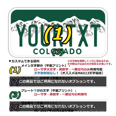 [Sticker] Colorado / Original American license plate type / water resistant / weather resistant / outdoor OK