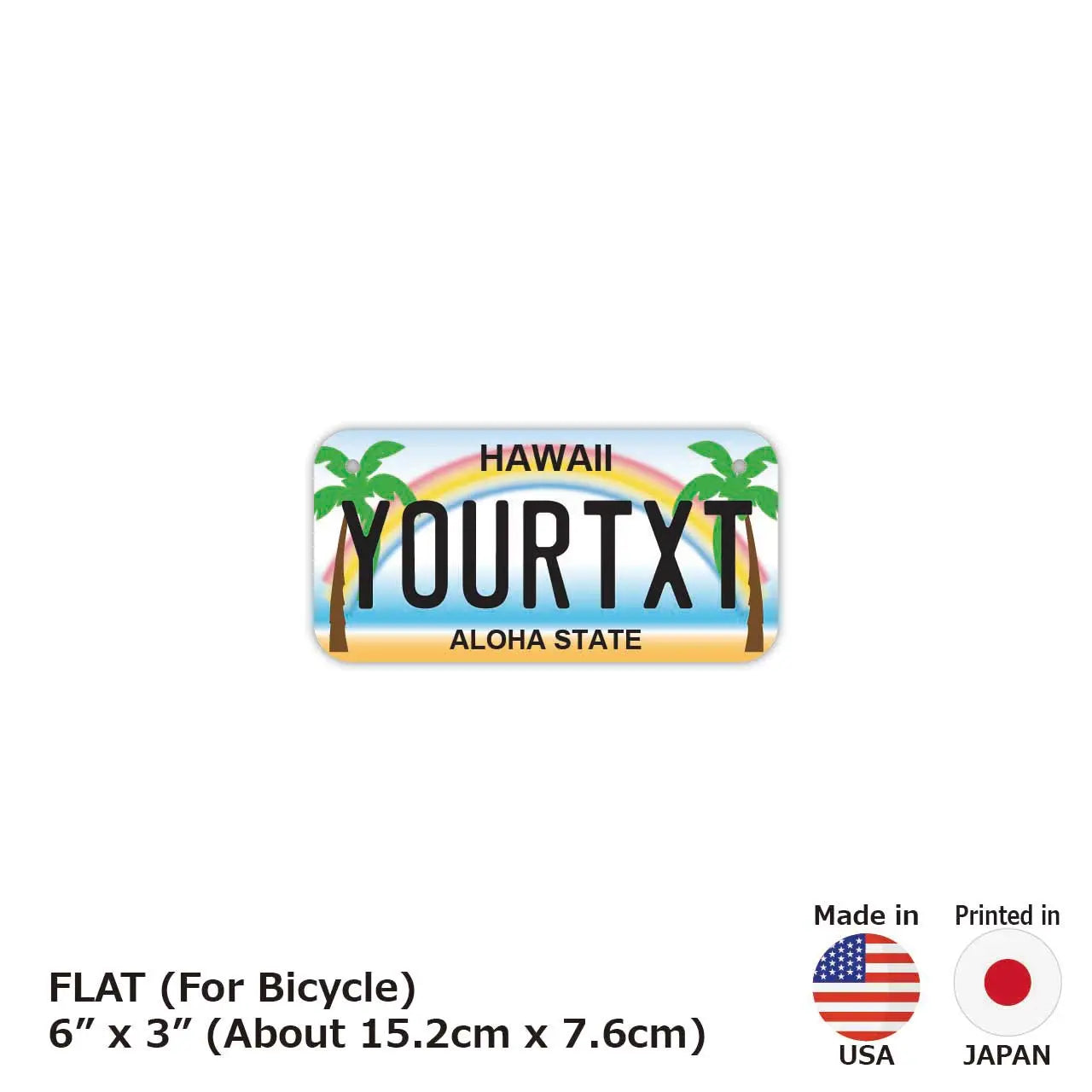 【小・自転車用】ハワイ・ヤシの木/オリジナルアメリカナンバープレート PL8HERO