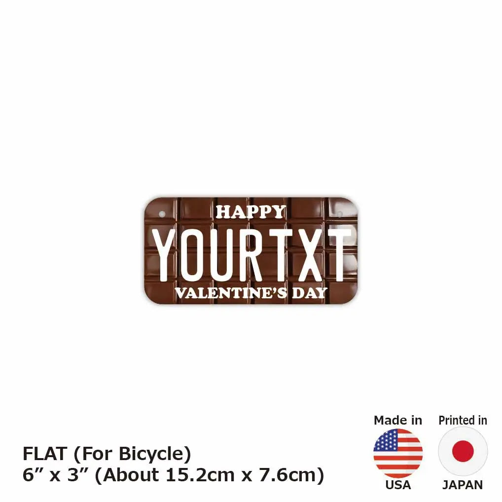 【小・自転車用】チョコレートバー（バレンタイン）/オリジナルアメリカナンバープレート PL8HERO