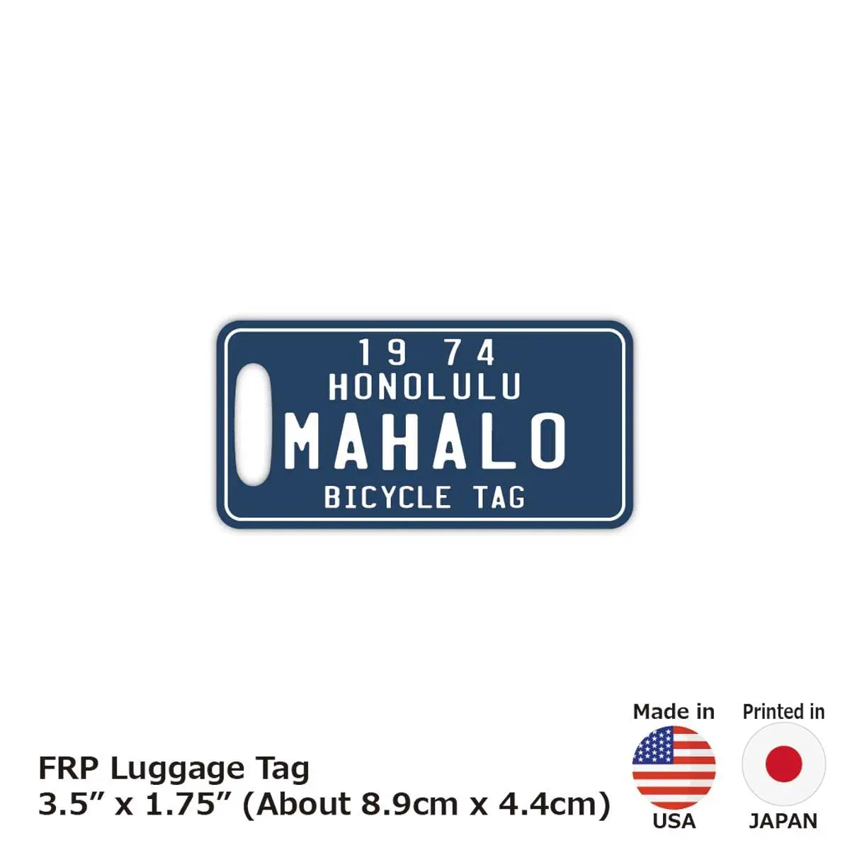 【ラゲッジタグ】ハワイ自転車タグ風・ブルー/オリジナルアメリカナンバープレート型・おしゃれ ・紛失防止タグ PL8HERO