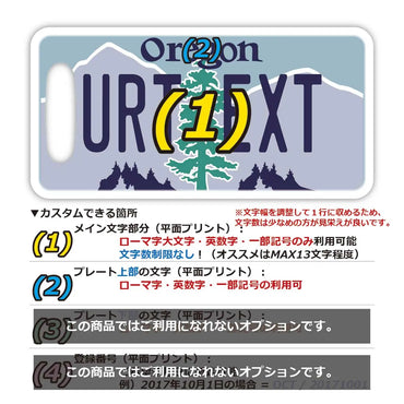 [Luggage tag] Oregon / original American license plate type / fashionable / loss prevention tag