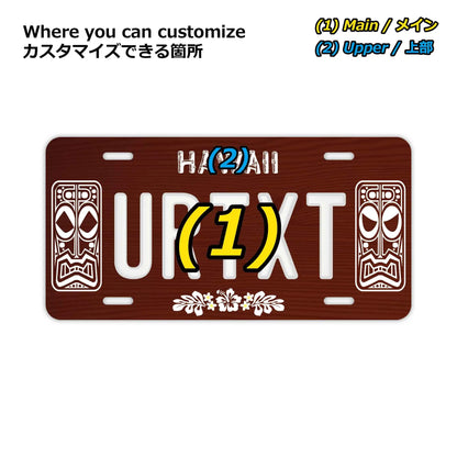 【大・US車用】ハワイ・ティキ木目/オリジナルアメリカエンボスナンバープレート おしゃれ表札看板 PL8HERO