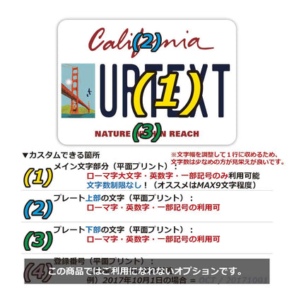 【ミラータグ】カリフォルニア-サンフランシスコVer./オリジナルアメリカナンバープレート型エアフレッシュナー PL8HERO