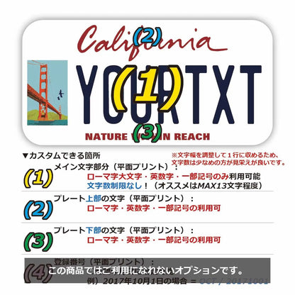 【ステッカー】カリフォルニア-サンフランシスコVer./オリジナルアメリカナンバープレート型・耐水・耐候・屋外OK PL8HERO